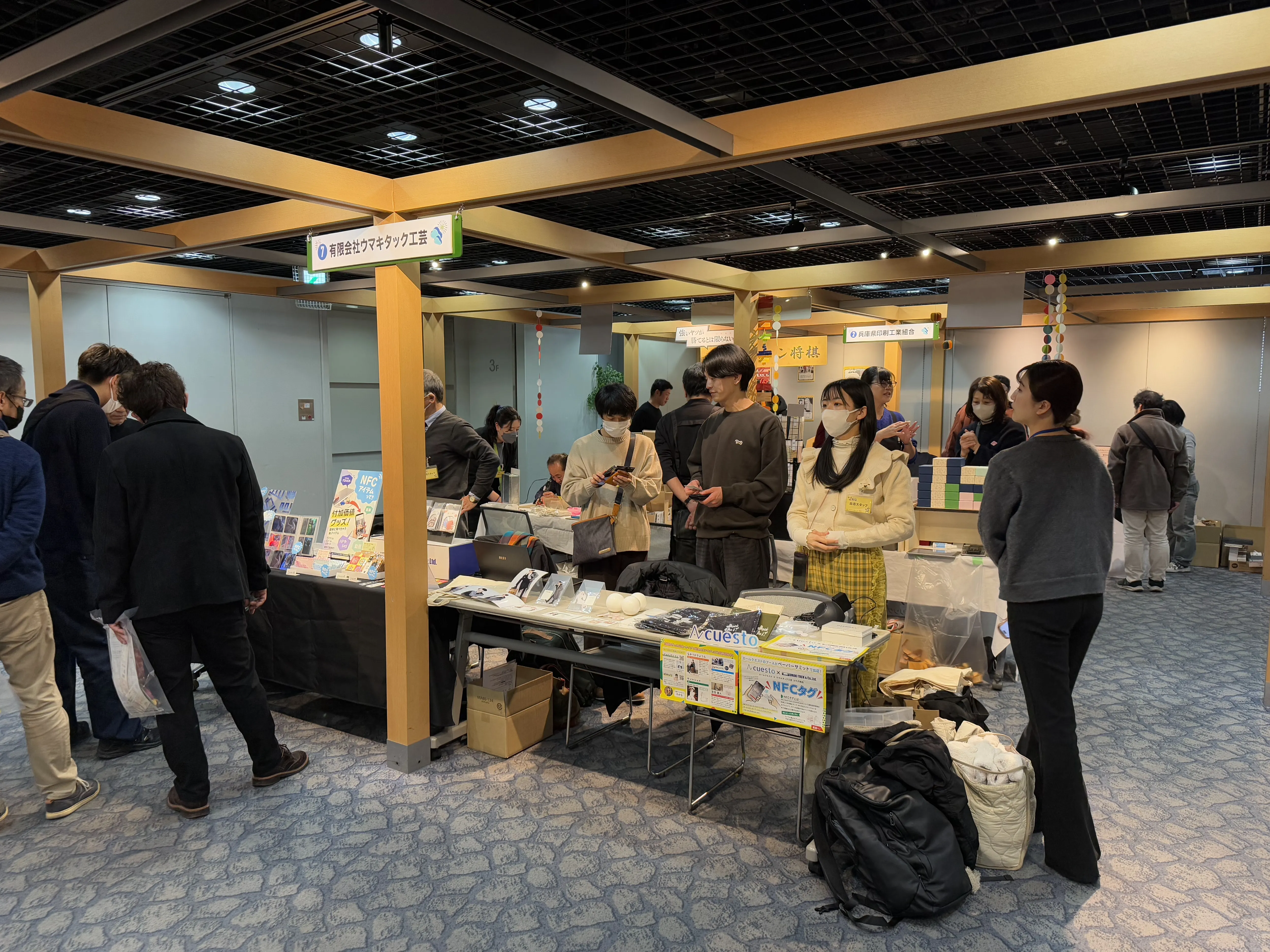 ペーパーサミット2025